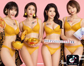 카지노 섹시 딜러들