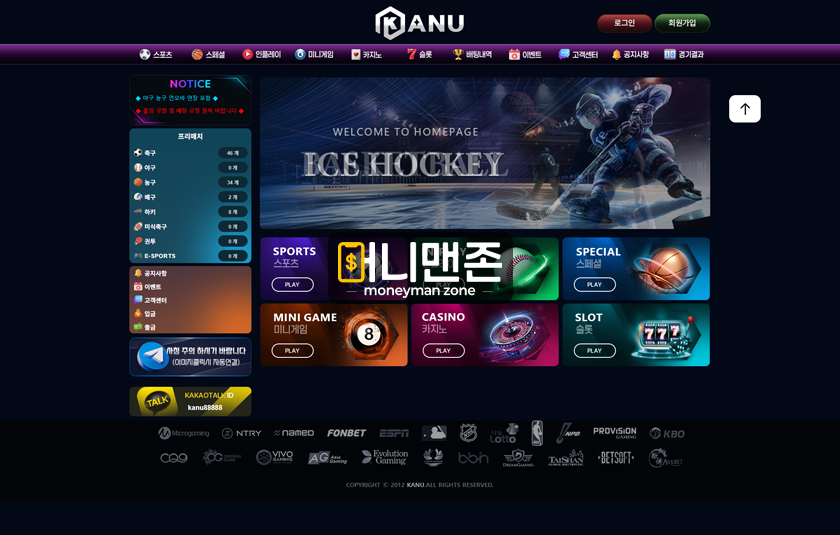 카누 cha5588.com 먹튀사이트! 환전 금지 지시가 내려왔다며 269만원 먹튀!