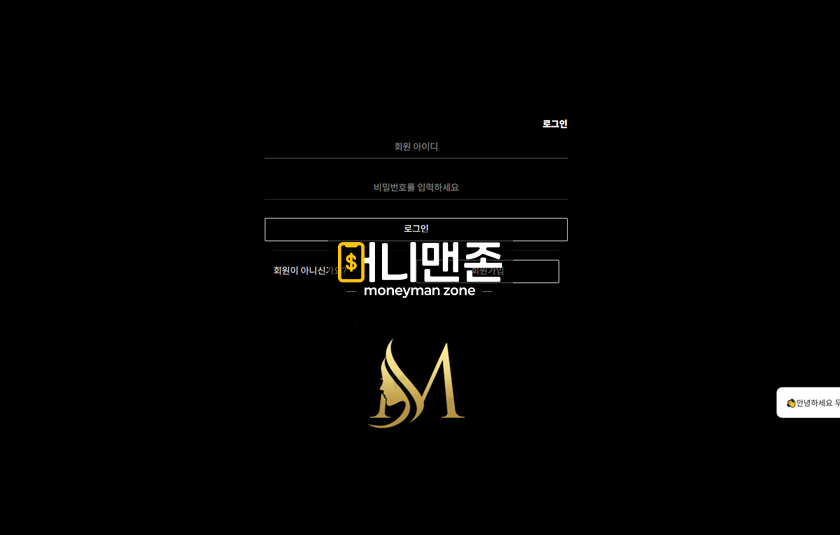 엠카지노 mca46.com 먹튀사이트 확정 검수 핑계로 환전 미루다 1282만원 먹튀